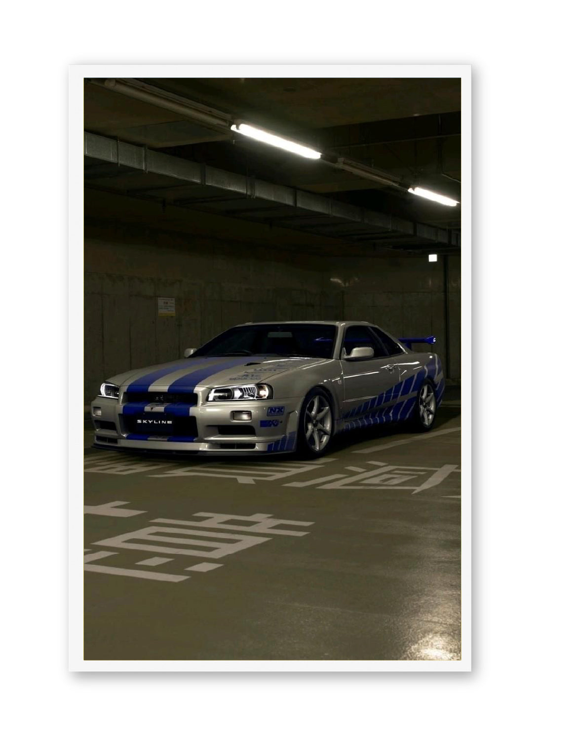 Nissan Skyline