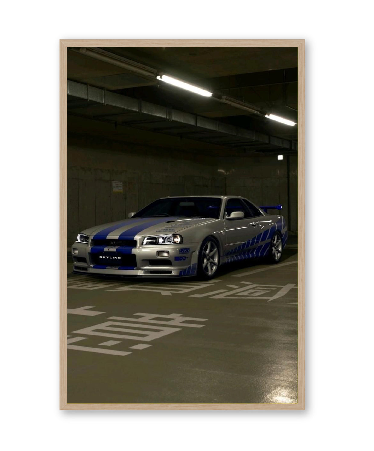 Nissan Skyline
